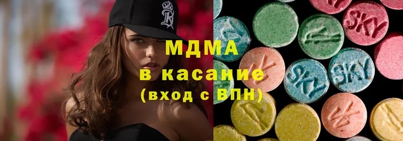 где найти   Верхотурье  MDMA crystal 