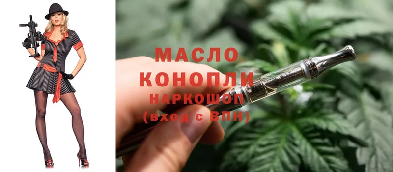 Дистиллят ТГК THC oil  shop какой сайт  Верхотурье  наркошоп  mega ТОР 